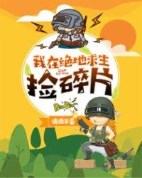 万物都可狙