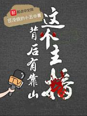 西游：天庭为官，开局八九玄功