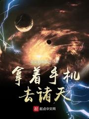 官场布衣
