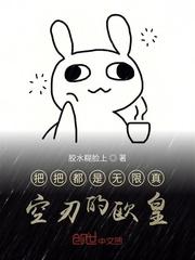 绑定渔船：捕鱼就变强