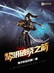 徒儿你无敌了
