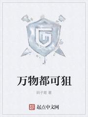 山窝里的全球首都