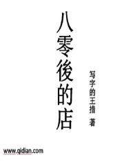 穿越归来肆虐宇宙