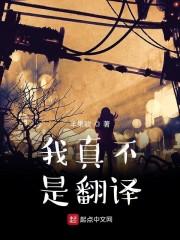 一不小心被坑成了三魂至尊