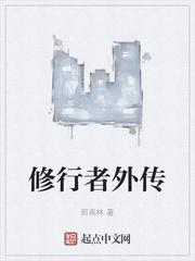灵者时代