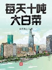我的梦中总有一个女孩