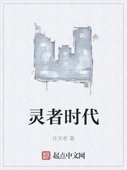 皇冠亦有所属