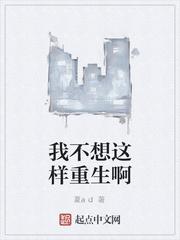 我真的不怕啊