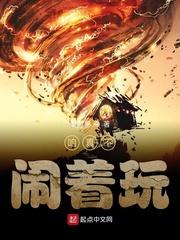重生2009之从头再来