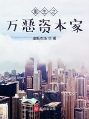 神经病求生指南