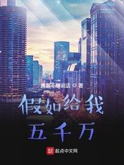 我和死亡是兄弟