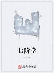 愿我一生守护你