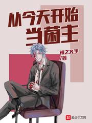 禁爱弥漫