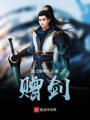 魔君她还好