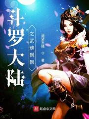 三岁我瞒着父母干掉了一头大龙