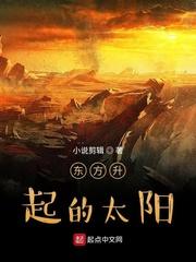 黑魔启示录