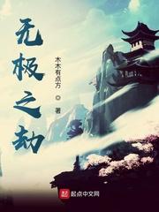 大唐我是私生子