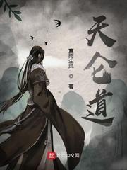 太平年第一册