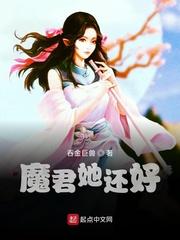 大商至尊
