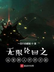 古代顶级打工人整顿现代豪门