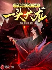 女尊大佬不好惹