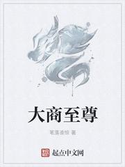 妖灵之御灵者