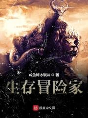 神格之地