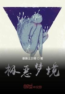 未知的大陆