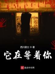 它在等着你