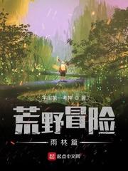 注视1雾团