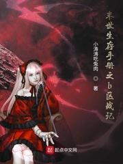 镇天八荒