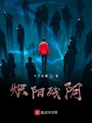 古人来者天外星