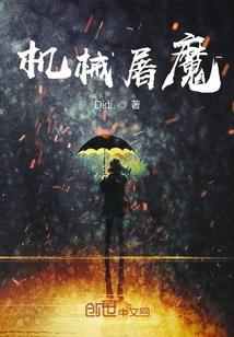 异星主宰