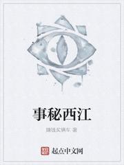混子也疯狂