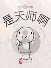 末日的魔法生存