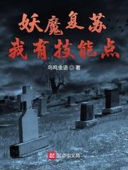 贵校恶雌逆袭，十二个疯批排队亲