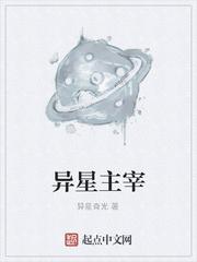 星宇辰主