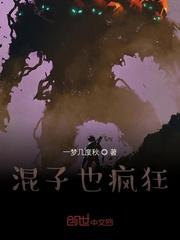末世中的我和你