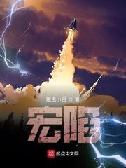 最后的未来之战
