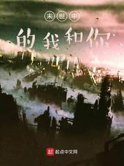 振翅的蝴蝶