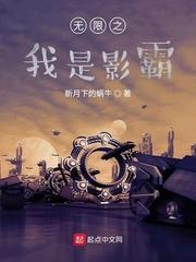 超模时刻