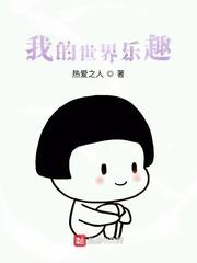万界之文明曙光