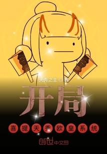 全服第一影刃