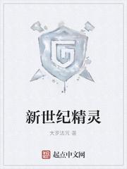 早知道就不开女号了