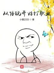 无双言师