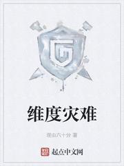 游戏物品是古董