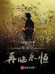 联盟之最初的神