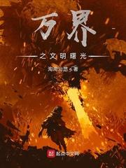 所有人都有系统我是开挂