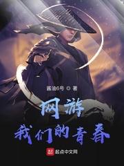 死神乱舞