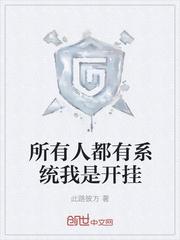 [未来]生活职业大师